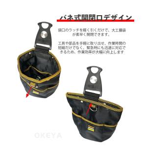 腰袋 釘袋 2段 バネ式開閉 着脱式工具ホルダ...の詳細画像4