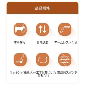 本革 背もたれ椅子 レトロ風 書斎 PCチェア...の詳細画像1
