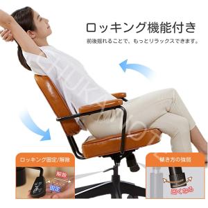 本革 背もたれ椅子 レトロ風 書斎 PCチェア...の詳細画像4