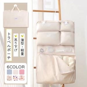 トラベルポーチ 吊り下げ 吊り下げポーチ 軽量薄...の商品画像