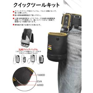 腰袋 1/2段 工具入れ 釘袋 バネ式開閉 着...の詳細画像1