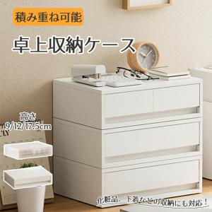 tower 山崎実業 トレー付きアメニティ引き出し収納 タワー 公式 10711