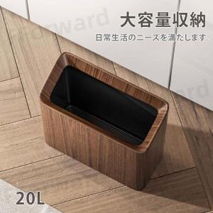 ゴミ箱 木目調 ダストボックス ごみ袋が見えな...の詳細画像3