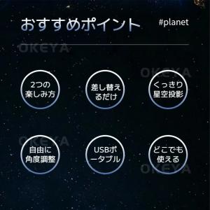 タッチ式 星空ライト ギャラクシーライト ナイ...の詳細画像2