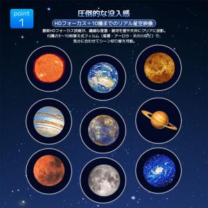 タッチ式 星空ライト ギャラクシーライト ナイ...の詳細画像5