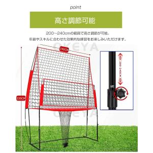 バレーボール練習ネット 高さ調節可能 200c...の詳細画像2