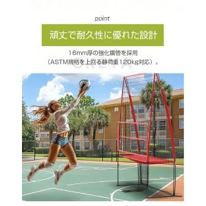 バレーボール練習ネット 高さ調節可能 200c...の詳細画像4
