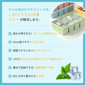 製氷皿 シリコン ふた付き シリコン冷凍トレー...の詳細画像2
