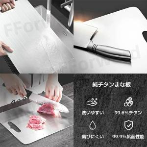 純チタン まな板 チタンまな板 99.9%抗菌...の詳細画像1