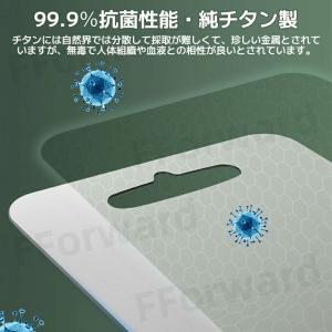 純チタン まな板 チタンまな板 99.9%抗菌...の詳細画像4