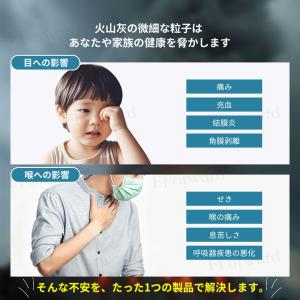★新品応援P10倍★火山灰ガード頭巾 一体型 ...の詳細画像2