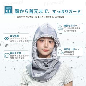 ★新品応援P10倍★火山灰ガード頭巾 一体型 ...の詳細画像4