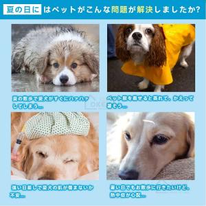 【ペット専用・3 秒で極速冷却】ペット用クール...の詳細画像1