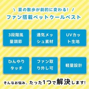 【ペット専用・3 秒で極速冷却】ペット用クール...の詳細画像2