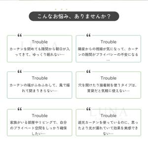 カーテンマグネット留め 6組/10組 マグネッ...の詳細画像1