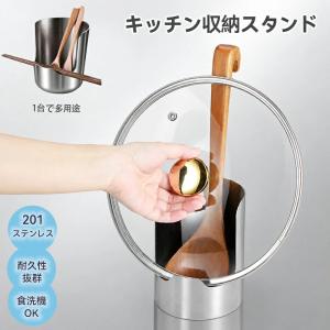 鍋蓋スタンド ステンレス お玉スタンド 鍋ふたラック キッチンツールスタンド 菜箸スタンド フライ返しスタンド 箸置き 多機能 水受け付き