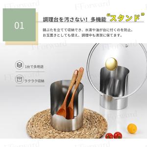 鍋蓋スタンド ステンレス お玉スタンド 鍋ふた...の詳細画像5