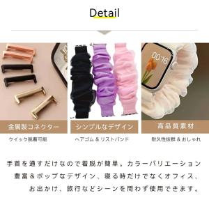 Apple Watch バンド シュシュ アッ...の詳細画像3