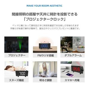 目覚まし時計 LEDデジタル投影時計 投影 プ...の詳細画像2
