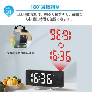 デジタル時計 投影時計 LED大画面 プロジェ...の詳細画像2