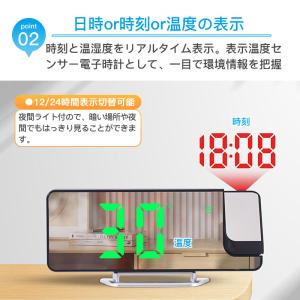 デジタル時計 投影時計 LED大画面 プロジェ...の詳細画像3