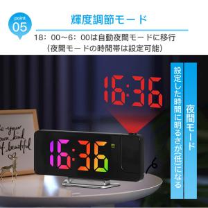 デジタル時計 投影時計 LED大画面 プロジェ...の詳細画像5