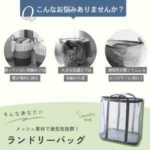 洗濯かご 折りたたみ ランドリーバッグ ランド...の詳細画像1