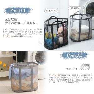 洗濯かご 折りたたみ ランドリーバッグ ランド...の詳細画像2