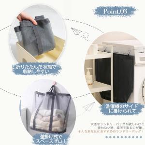 洗濯かご 折りたたみ ランドリーバッグ ランド...の詳細画像3