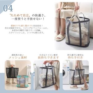 洗濯かご 折りたたみ ランドリーバッグ ランド...の詳細画像4