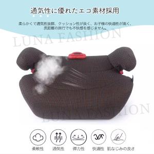 ブースターシート ジュニアシート チャイルドシ...の詳細画像2