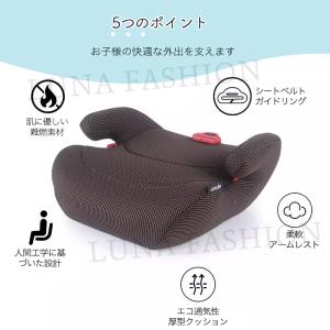 ブースターシート ジュニアシート チャイルドシ...の詳細画像3