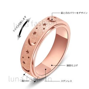 ストレス解消リング 指輪 リング レディース ...の詳細画像2