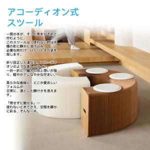伸縮自在 クラフト紙 ロングスツール ペーパー...の詳細画像4