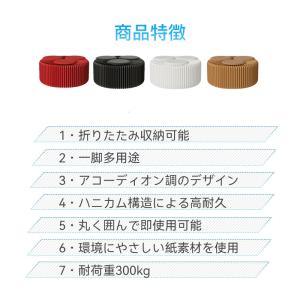 伸縮自在 クラフト紙 ロングスツール ペーパー...の詳細画像5