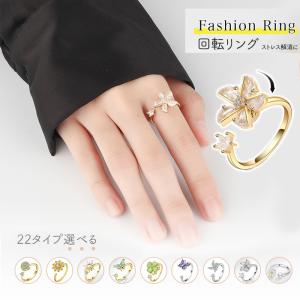 ストレス解消リング 指輪 リング レディース 金属 ビーズ付き 可動ランナー ストレス解消 不安を和らげるリング 調節可能 回転