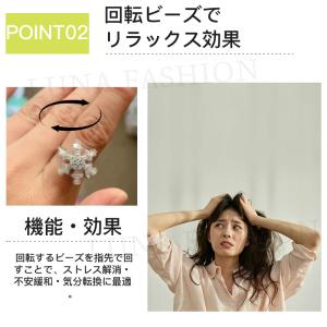 ストレス解消リング 指輪 リング レディース ...の詳細画像4