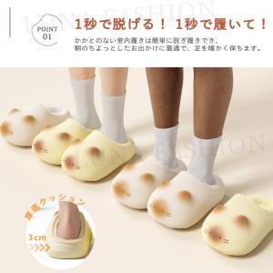 スリッパ モコモコ 猫 冬 ルームシューズ 防...の詳細画像1