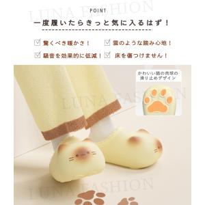 スリッパ モコモコ 猫 冬 ルームシューズ 防...の詳細画像2