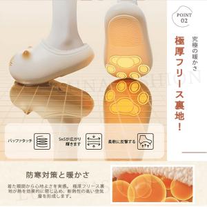 スリッパ モコモコ 猫 冬 ルームシューズ 防...の詳細画像3