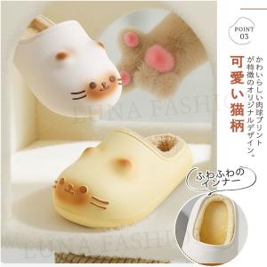 スリッパ モコモコ 猫 冬 ルームシューズ 防...の詳細画像4
