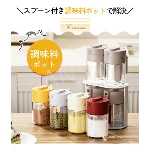 調味料ポット 調味料入れ 塩 砂糖入れ スパイ...の詳細画像2