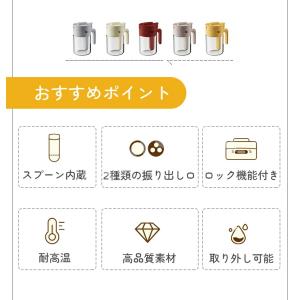 調味料ポット 調味料入れ 塩 砂糖入れ スパイ...の詳細画像3