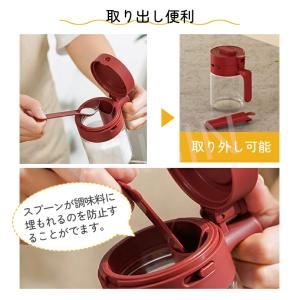 調味料ポット 調味料入れ 塩 砂糖入れ スパイ...の詳細画像5
