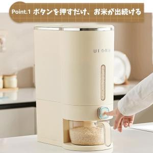 米びつ ライスストッカー 米櫃 こめびつ スリ...の詳細画像1