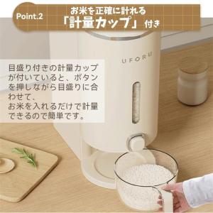 米びつ ライスストッカー 米櫃 こめびつ スリ...の詳細画像2
