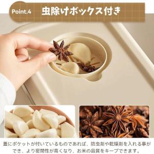 米びつ ライスストッカー 米櫃 こめびつ スリ...の詳細画像5