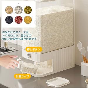 米びつ 5kg 10kg お米収納 ライススト...の詳細画像2