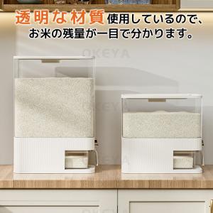 米びつ 5kg 10kg お米収納 ライススト...の詳細画像5