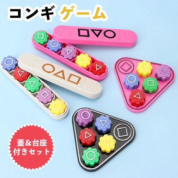 石拾いゲーム 韓国民俗遊びセット コンギ コンギ 韓国 Gonggi 知育玩具 男女兼用 家族旅行ゲ...